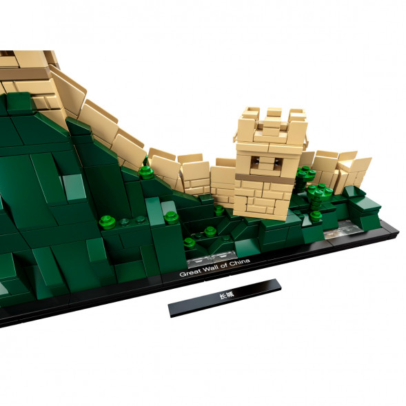 Конструктор LEGO Architecture 21041 Великая Китайская стена в Архангельске