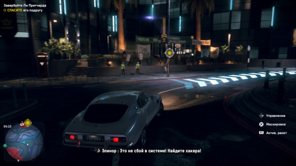 Игра Watch Dogs: Legion [PS4, английская версия] в Архангельске