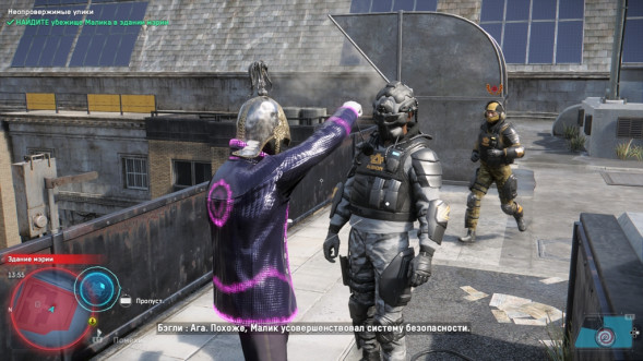 Игра Watch Dogs: Legion [PS4, английская версия] в Архангельске