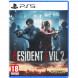 Игра Resident Evil 2 [PS5, русские субтитры] в Архангельске