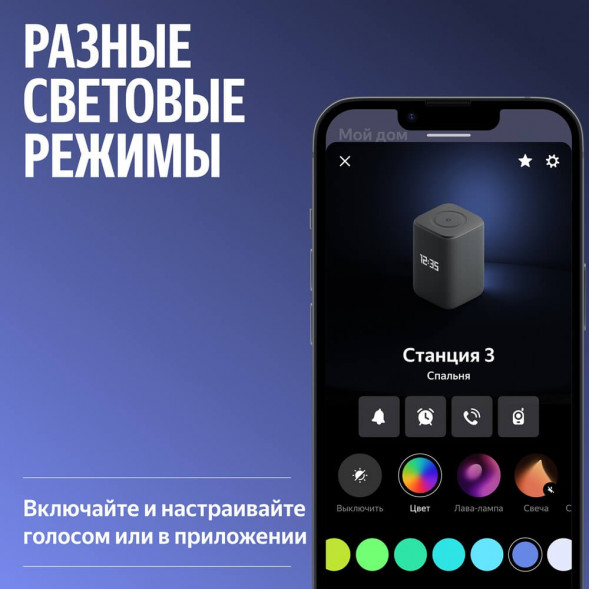 Умная колонка Яндекс Станция 3, черный в Архангельске