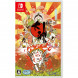 Игра Okami HD [Nintendo Switch, английская версия] в Архангельске