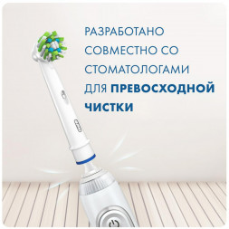 Насадки на зубные щетки Oral-B Cross Action (3+1 Extra), 4 шт.