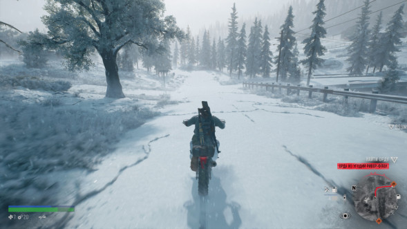 Игра Жизнь После (Days Gone) [PS4, русская версия] в Архангельске