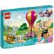 Конструктор LEGO Disney Princess 43216 Волшебное путешествие принцесс в Архангельске